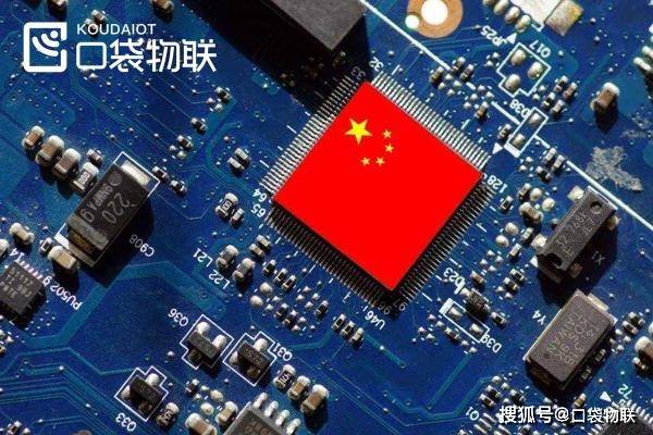 物联卡流量卡专题之什么是芯片